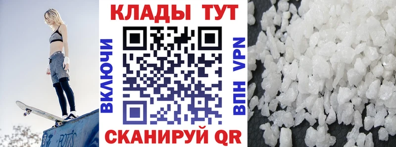 Где продают наркотики Кодинск Alpha PVP Амфетамин Меф ГАШИШ ГЕРОИН Марихуана