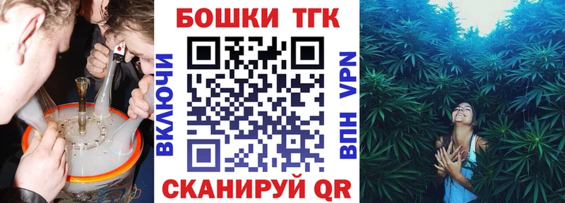 Конопля Кодинск