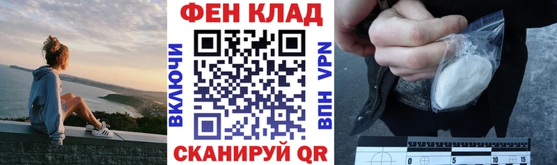 Амфетамин Розовый  Кодинск 
