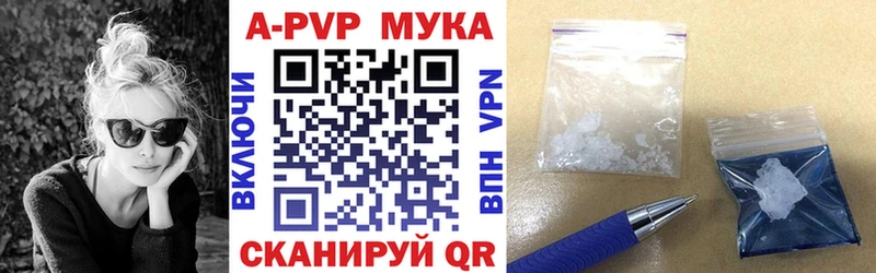 Alfa_PVP СК КРИС  где купить наркотик  Кодинск 