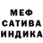 Амфетамин Premium Richver