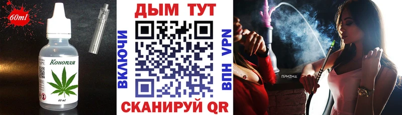 Cannafood конопля  Кодинск 