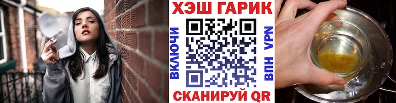 Гашиш Изолятор  Кодинск 