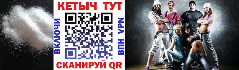 Кетамин VHQ наркошоп Кодинск
