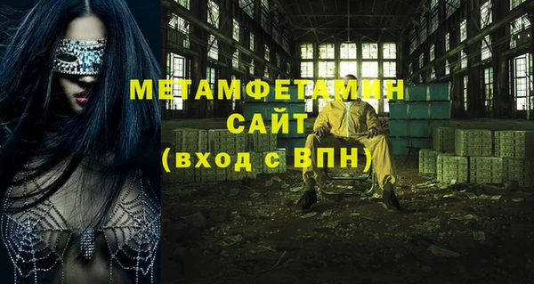 гашишное масло Баксан