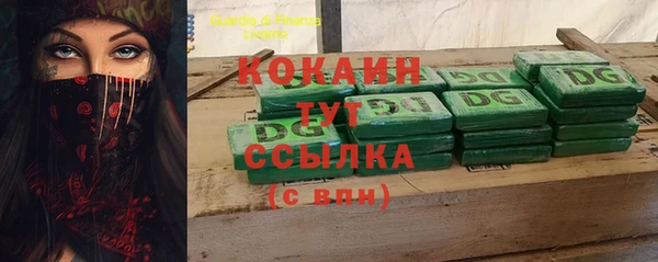 спиды Армянск