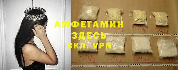 спиды Армянск