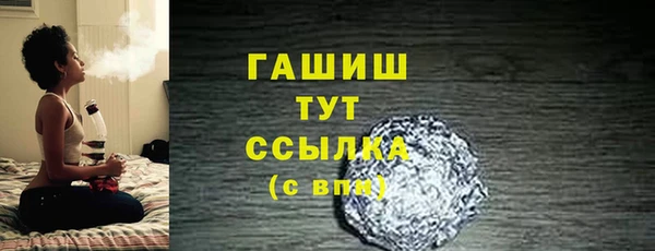 трава Балахна