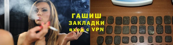 трава Балахна