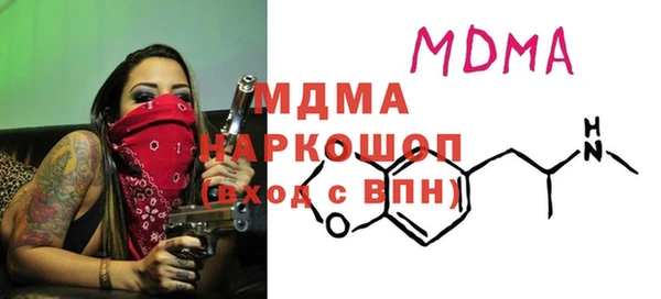 герыч Балабаново