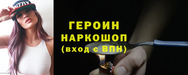 трава Балахна