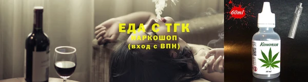 трава Балахна