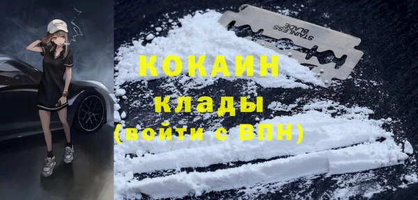 спиды Армянск