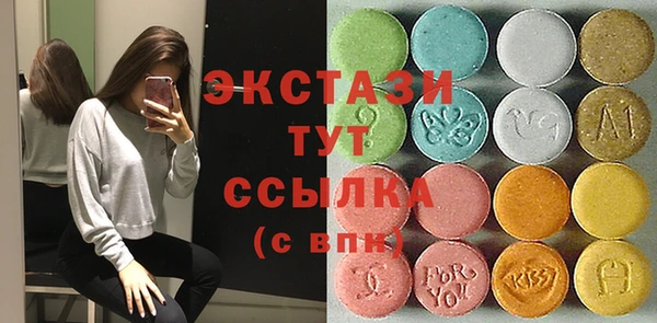 гашишное масло Баксан