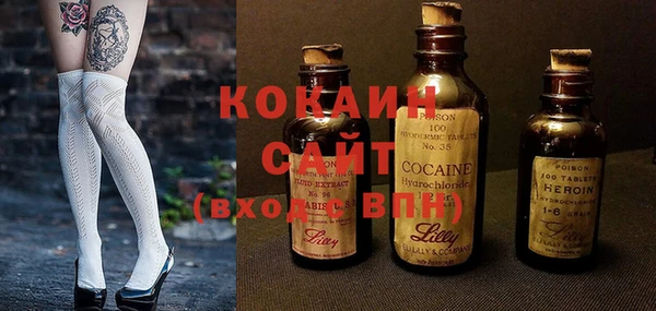 спиды Армянск