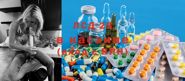 герыч Балабаново