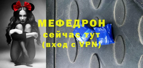 спиды Армянск