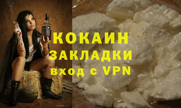 гашишное масло Баксан