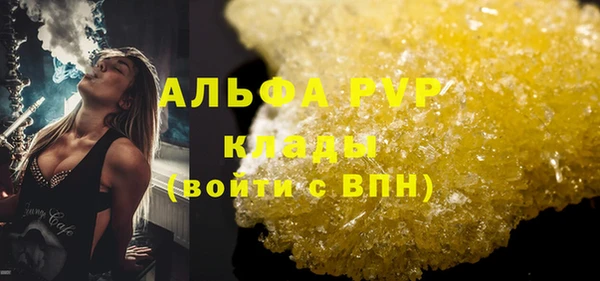 спиды Армянск