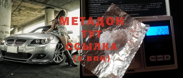 спиды Армянск