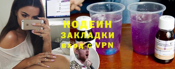 спиды Армянск
