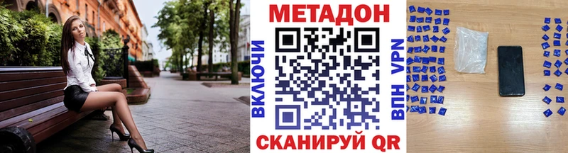 продажа наркотиков  Кодинск  Метадон methadone 