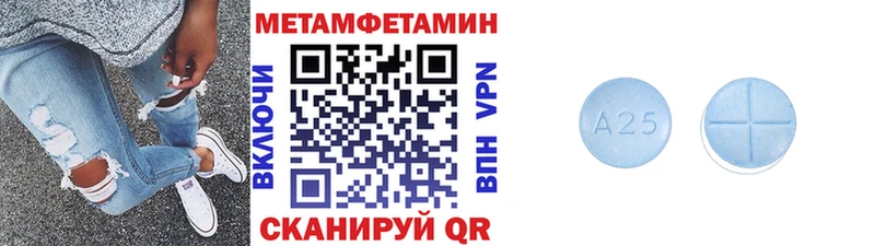 Метамфетамин винт  Кодинск 