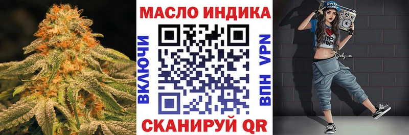 mega как войти  Кодинск  ТГК гашишное масло 