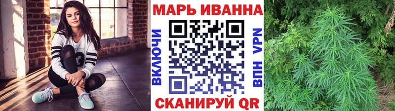 МЕГА зеркало  Кодинск  Марихуана тримм 
